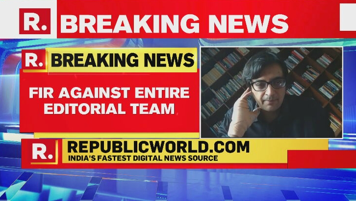 Mumbai Police registers FIR against the entire editorial team of Republic TV alleging incitement of disaffection among Mumbai police and defamation