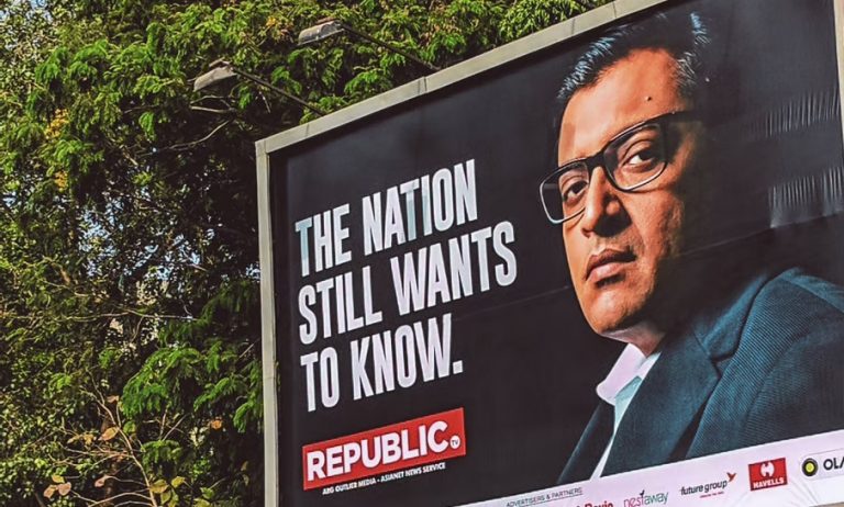 TRP Scam: Republic TV top officials questioned for 20 hours in total by Mumbai police, asked how they acquired the Hansa report implicating India Today