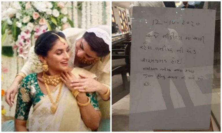 Tanishq showroom in Gujarat condemns the controversial ad glorifying ‘love jihad’, apologises to Hindu society