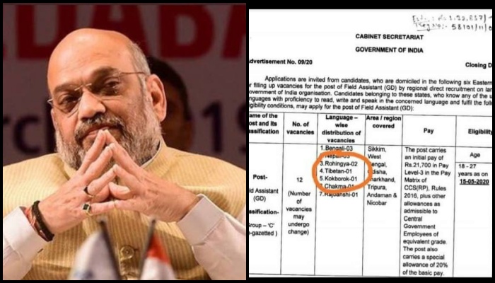 Is the central govt recruiting Rohingya Muslims who have illegally infiltrated into India? Not really: Here are the facts