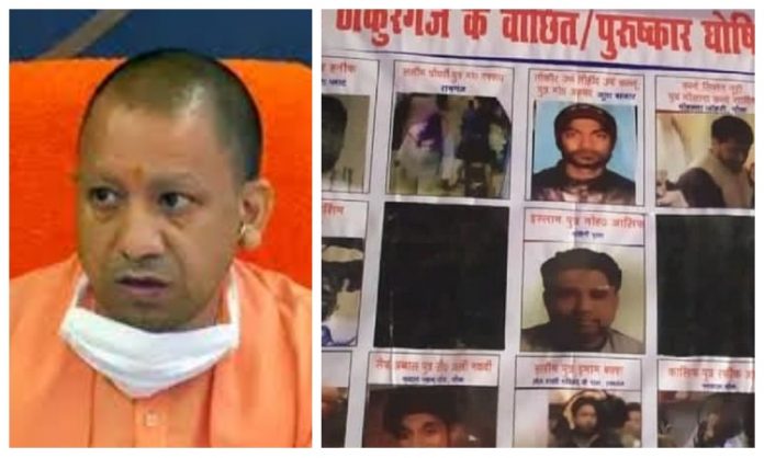 Yogi govt names and shames absconding rioters through posters in Lucknow