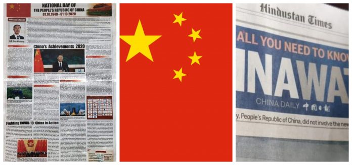 Complaint files against the Hindu and Hindustan Times