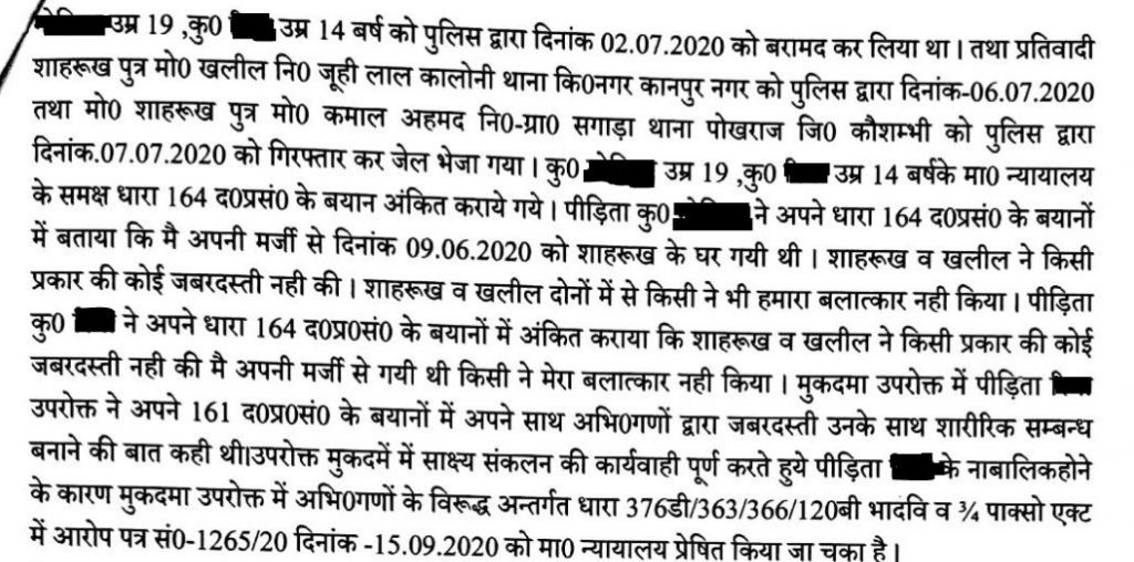 Relevant excerpt of the UP SIT report on Love Jihad in Kanpur