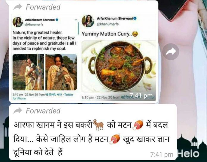 Arfa Khanum Sherwani fact check