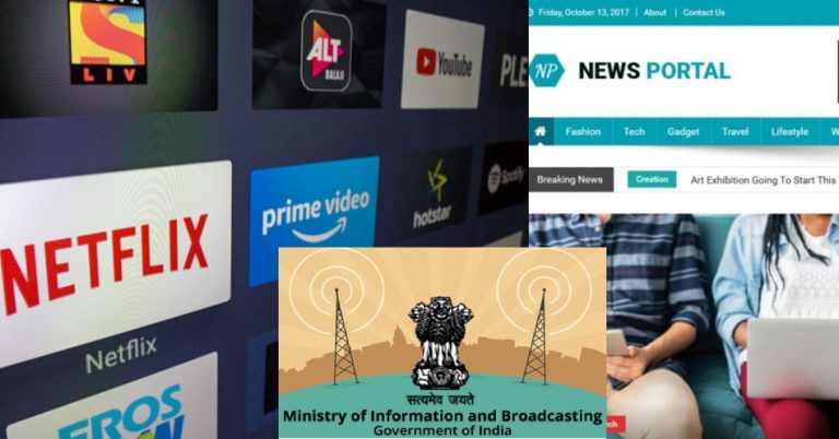 Online news portals, entertainment content platforms brought under the control of I&B ministry, govt issues notification