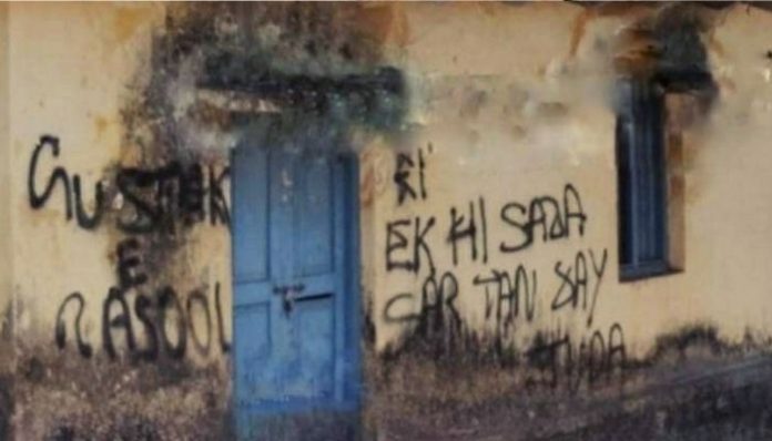 Managluru: Another graffiti calls for beheading for insulting Prophet Muhammad