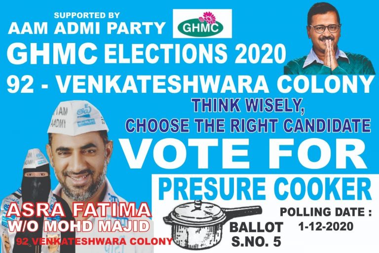 ’Is that a water bottle?’: AAP candidate Asra Fatima’s poster for Hyderabad municipal elections has netizens in splits