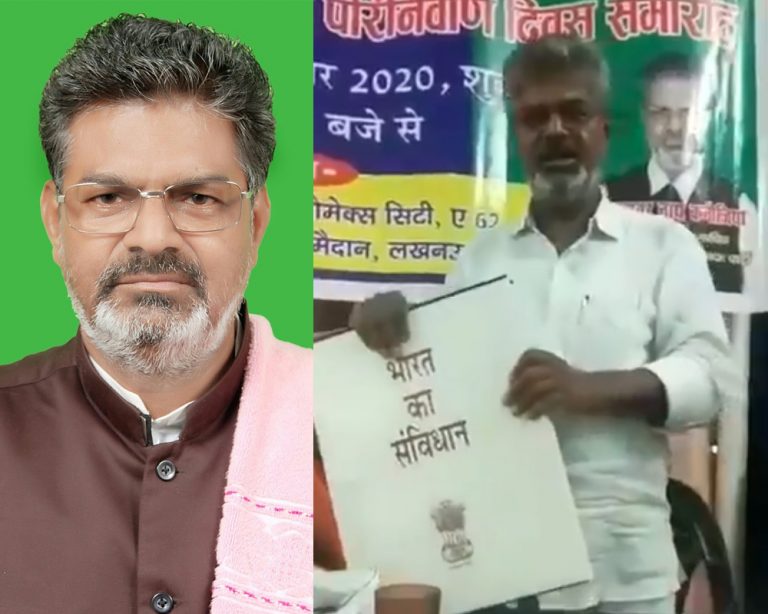 Fact-check: Is BJP-led govt putting Hindu gods and goddesses in Constitution without informing general public