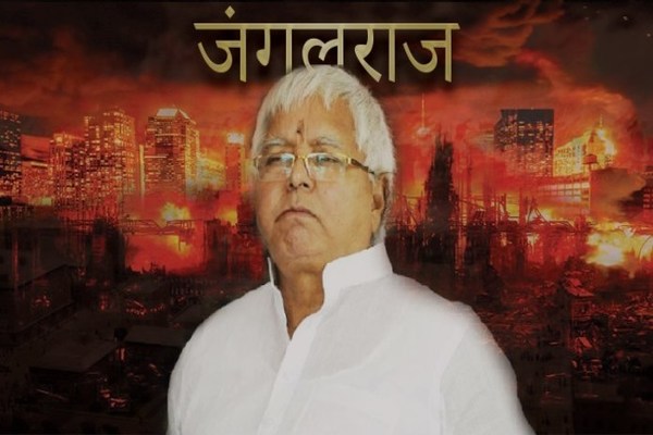 Lalu Prasad Yadav's jungleraj