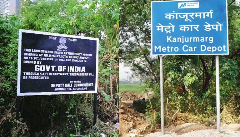 102 acre land at Kanjurmarg that Maharashtra govt unilaterally allotted for alternate metro shed after ‘saving Aarey’ might not even belong to them: Details