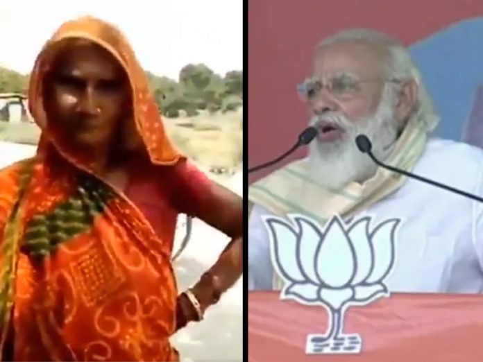 Modi mentioned old lady