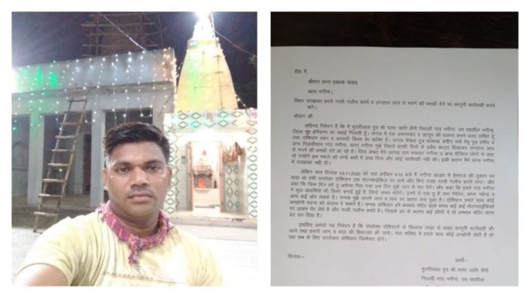 ‘Will shoot you, bow down to us if you want to live in Mewat’: Faisal and Parveen warn Hindu youth against following Hindu rituals in Mewat