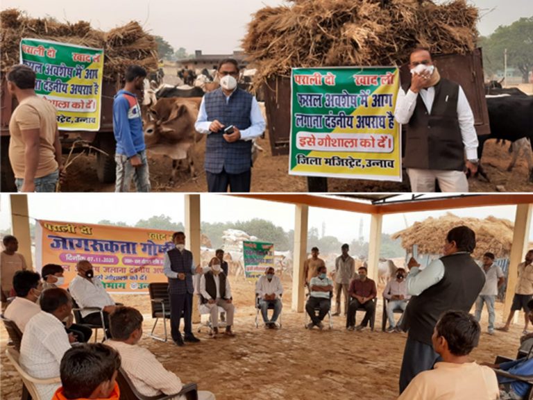 Uttar Pradesh govt’s unique idea: Unnao district farmers exchange stubble for cow dung manure from Gaushalas