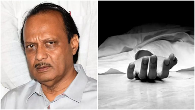 Maharashtra: Ajit Pawar’s neighbour in Baramati commits suicide, accuses NCP leaders of harassment in note