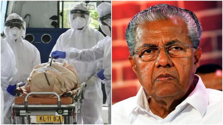 Did Kerala govt hurriedly pass anti-media law anticipating criticism over underreporting of COVID-19 deaths? Read details