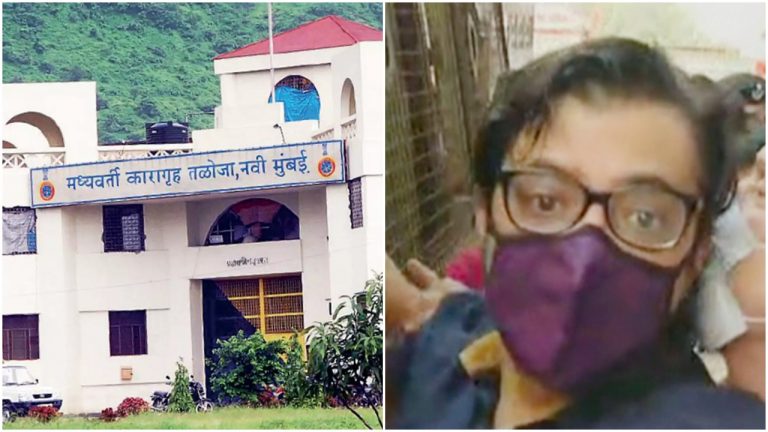 Taloja Jail, to which Mumbai Police hurriedly transferred Arnab Goswami, is a hub of terrorists and underworld criminals. Read details