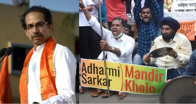 2 days after Diwali, the COVID-19 threat disappears? Maharashtra govt decides to open temples with restrictions, finally