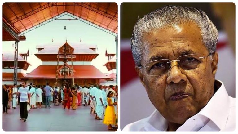 Kerala High Court orders Pinarayi Vijayan govt to return Rs 10 crores to Guruvayur Devaswom Board. Read details