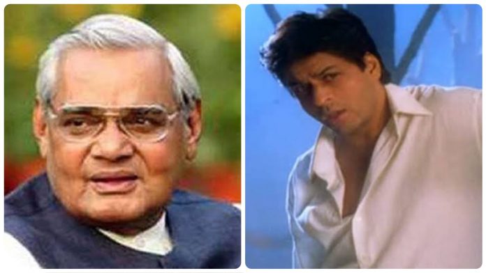 Atal Bihari Vajpayee's poems were turned into a music video