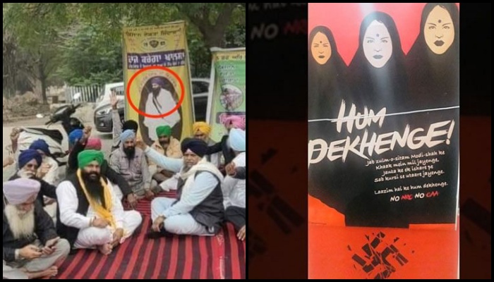 Farmers’ Bharat Bandh: How it resembles nefarious designs of Shaheen Bagh Chakka Jam and why govt must consider it sedition