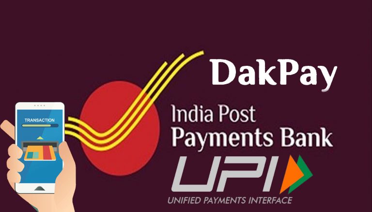 India Post Payments Bank launches digital payment service DakPay, here is a comprehensive guide on how to use it