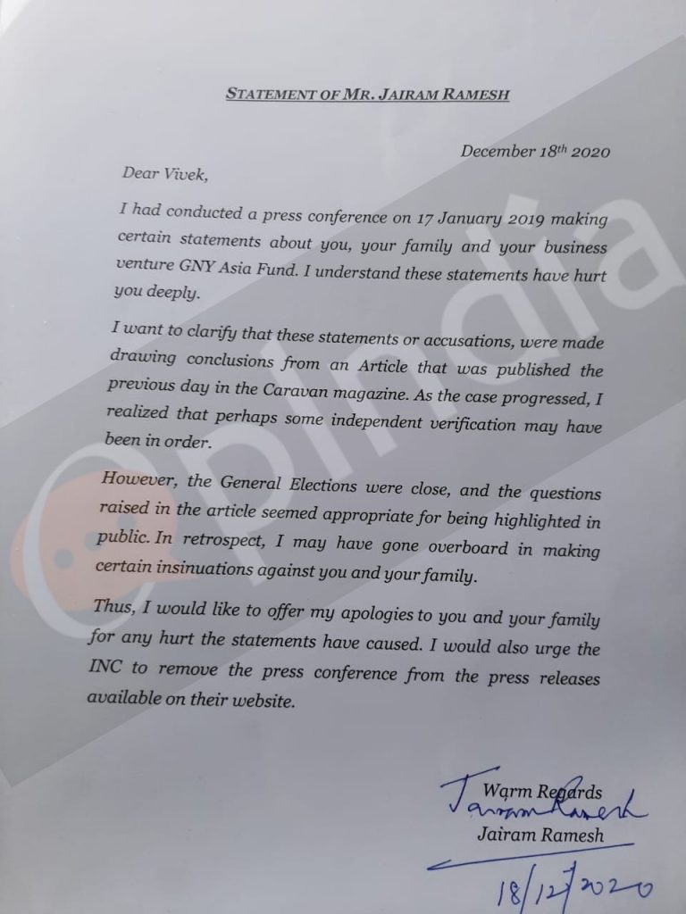 Apology letter by Congress leader Jairam Ramesh to Vivek Doval, accessed by OpIndia 