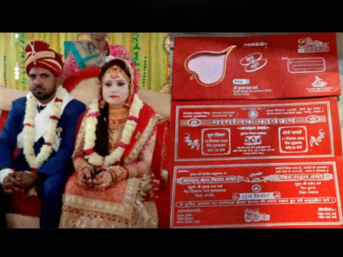 Kannauj Grooming Jihad