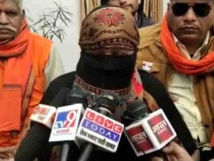 Grooming Jihad