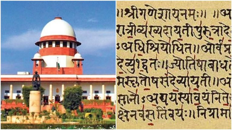 ‘India should learn from Israel’: Petition moved in SC for Sanskrit to be declared as ‘National Language’
