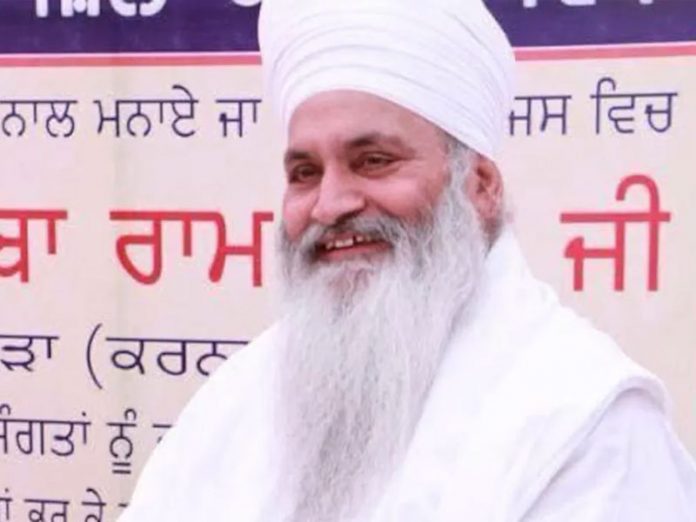 Sant Ram Singh