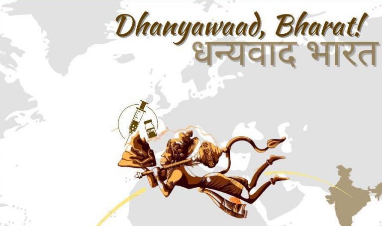 How Brazil thanked India for sending Coronavirus vaccine doses: Pawan Putra Hanuman