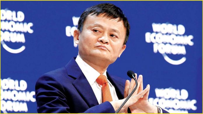 Chinese billionaire Alibaba founder Jack Ma disappearance