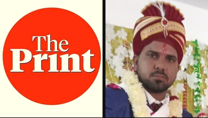 The Print turns a convoluted case under Love Jihad law into one where it can blame the UP police: Here is what happened