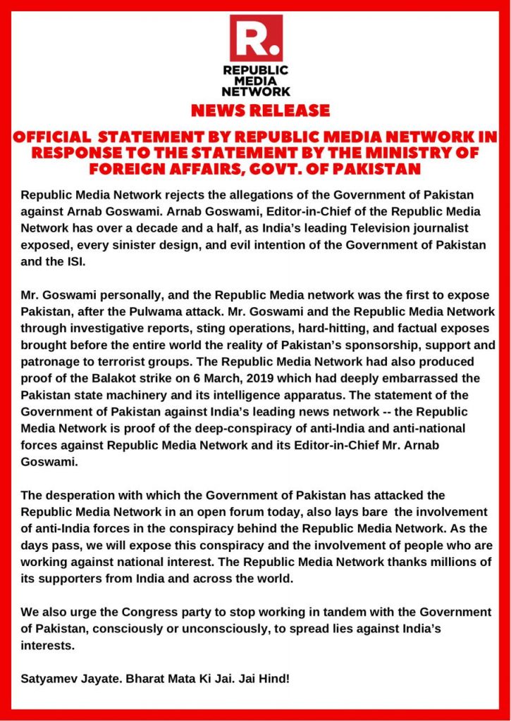 Republic TV has responded to the Pakistan statement over Arnab Goswami leaked private WhatsApp chats