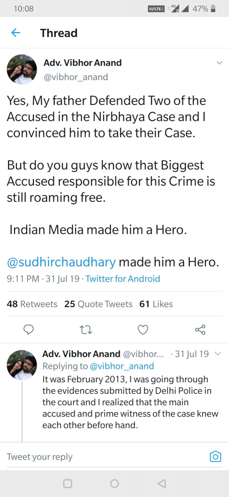 Vibhor Anand