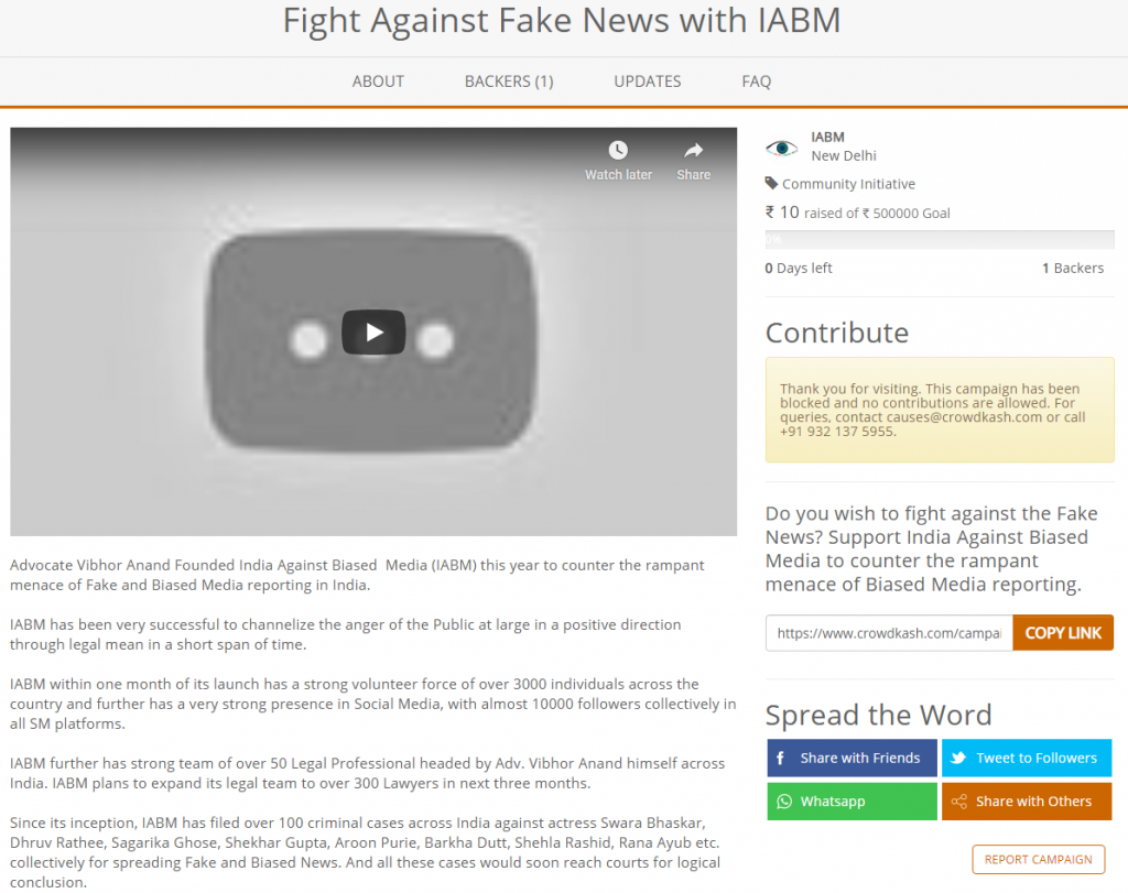 The Crowdkash campaign of Vibhor Anand