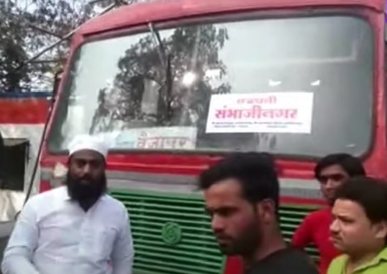 MIM leaders call renaming Aurangabad to Sambhajinagar ‘Manuwadi’ and ‘racist’, create ruckus at bus depot