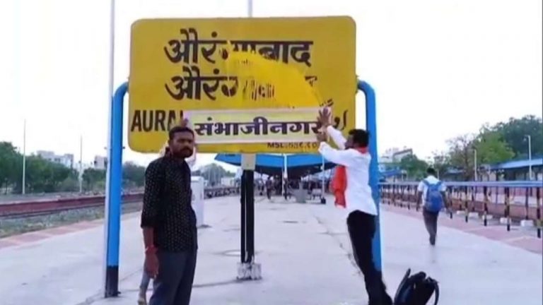‘Aurangzeb is not uncle of Muslims’: Shiv Sena in Saamana as rift within MVA widens over renaming Aurangabad to ‘Sambhaji Nagar’
