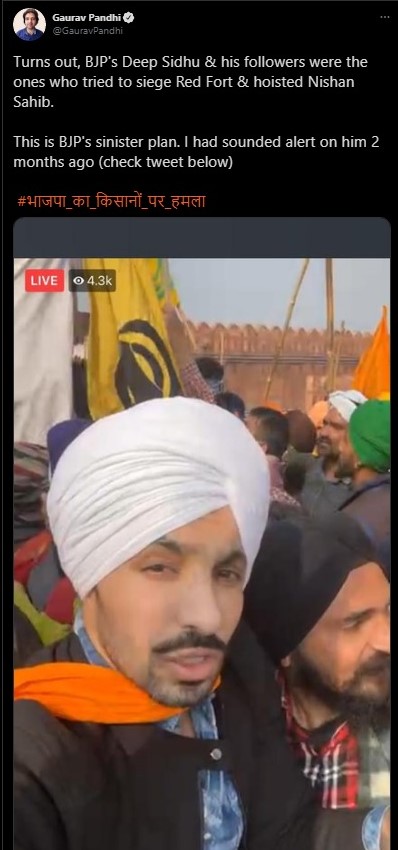 Congress claims Khalistani Deep Sidhu is a BJP member