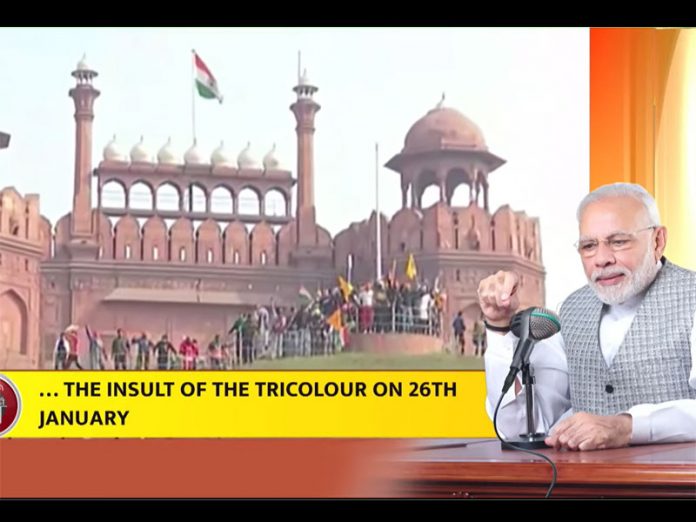 Mann Ki Baat