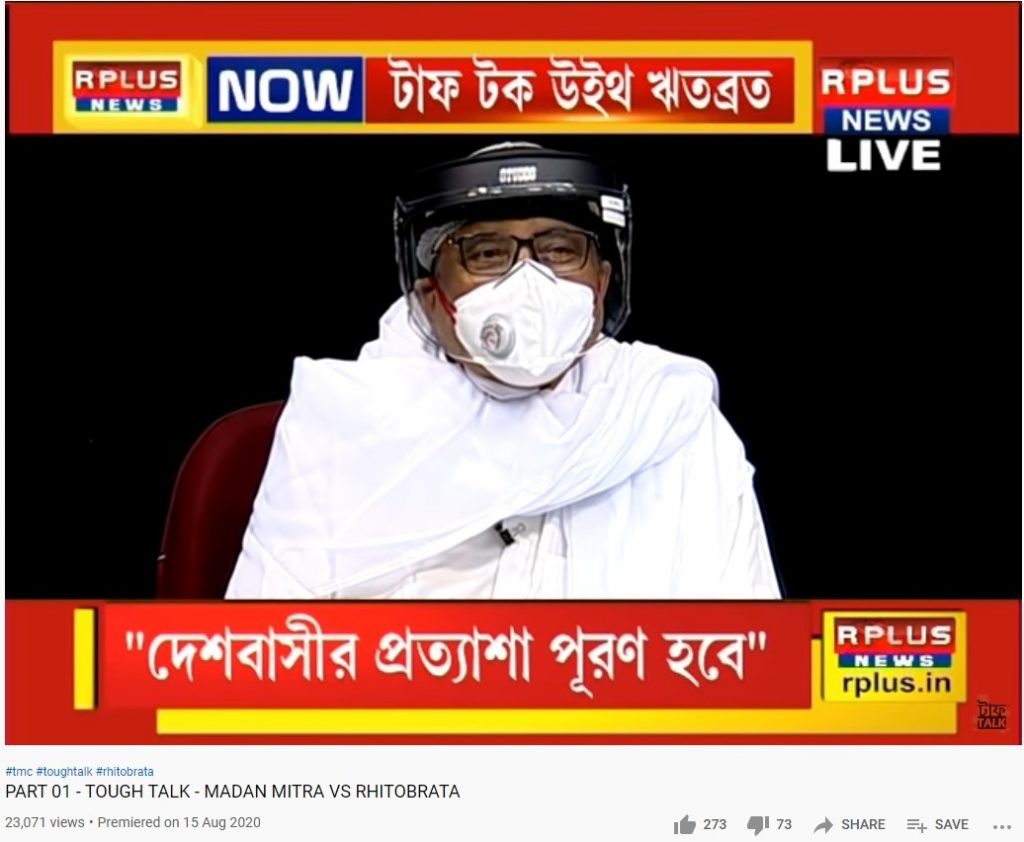 Madan Mitra