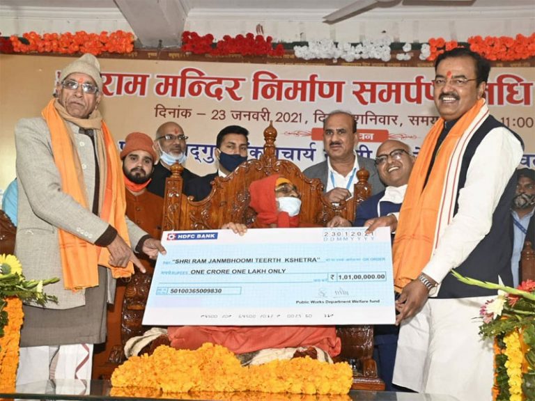 “I am Ram Bhakt first”: UP Deputy CM Keshav Prasad Maurya donates 30-month salary for Ram Mandir