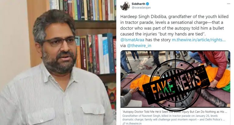 Uttar Pradesh: FIR filed against The Wire Editor Siddharth Varadarajan for circulating fake news about rioter’s death during R-Day riots