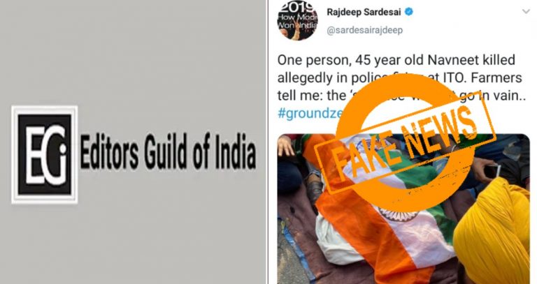 Editors Guild of India whitewashes spreading fake news to incite riots, calls it basic principle of journalism: Details