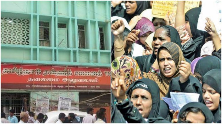 Chennai tense as Thowheed Jamaath members protest after their Pakistan-owned HQ was seized under Enemy Property Act