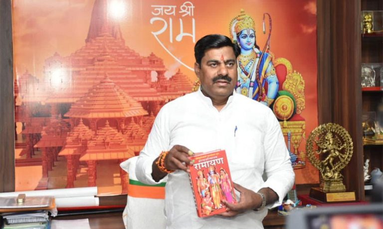Madhya Pradesh Protem Speaker Rameshwar Sharma sends Ramayana to WB CM Mamata Banerjee