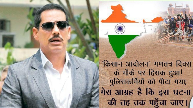 Robert Vadra posts distorted map of India on social media, shows PoK and Aksai Chin not part of India