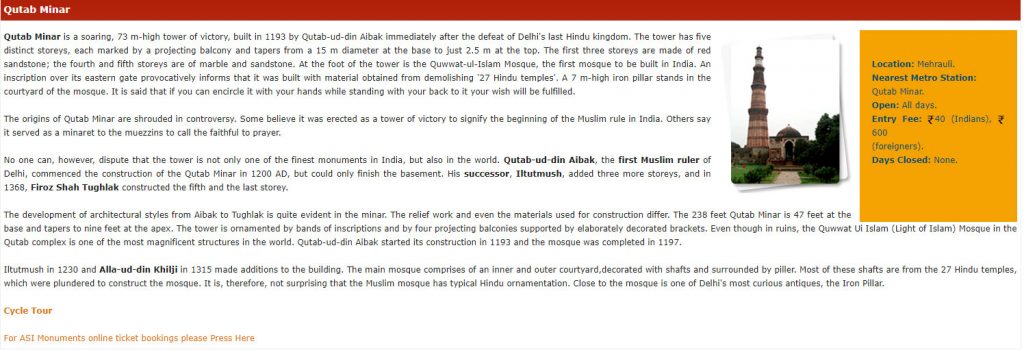 No one knows why NCERT book says two Sultans built Qutab MInar.