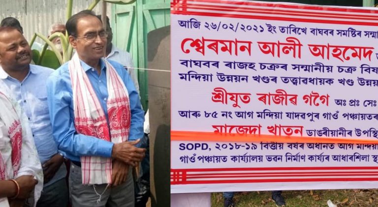 Assam Congress MLA beats model code of conduct, lays foundation stone for 150 schemes hours before assembly election schedule announced by EC