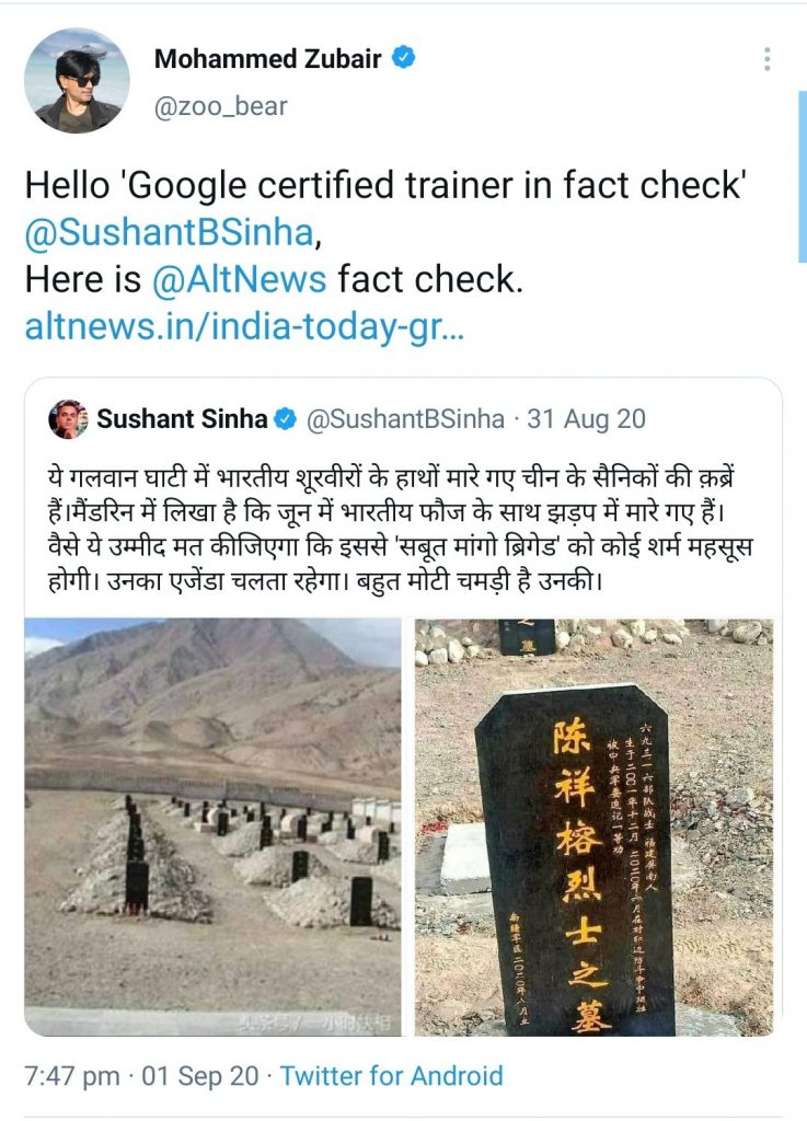 AltNews propaganda busted, China honours 4 dead in Galwan clash